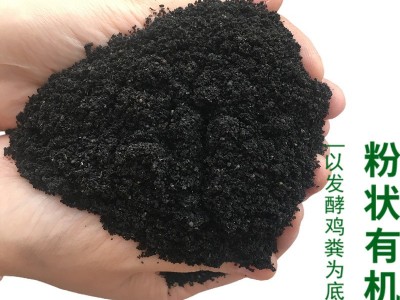 批发颗粒有机肥 微生物菌肥发酵有机肥生物菌肥微生物有机肥图5