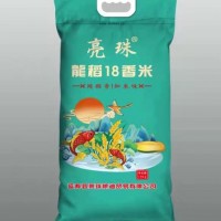 清香稻长粒香米10Kg/袋香软粳米东北大米蒸煮米饭现货批发