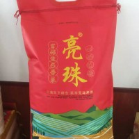 现磨新米东北富硒长粒香米10kg黑龙江大米厂家直批