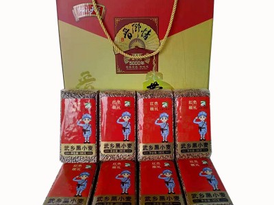 现货供应黑小麦五谷杂粮黑小麦黑麦粗粮量大从优图5
