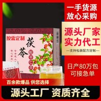 酸枣仁茶 茯苓百合袋泡茶吉林长白山厂家代用茶定制oem代工花草茶