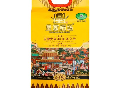 皇家稻场五常稻花香米5kg装东北大米10斤真空装龙凤山米一件代发图4