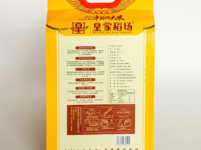 皇家稻场五常稻花香米5kg装东北大米10斤真空装龙凤山米一件代发图2