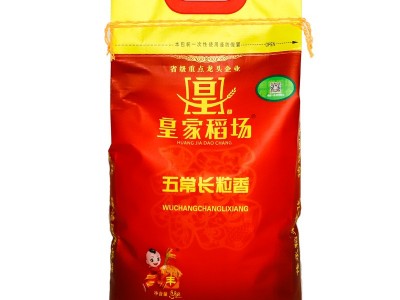 皇家稻场五常长粒香大米东北特产现磨新米5kg 10斤袋厂家直批代发图4