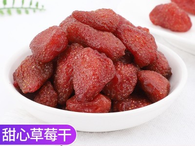 利达食品厂家批发散装草莓干产地货源草莓粒休闲零食蜜饯食品图1