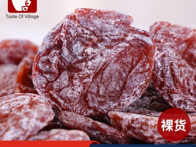 村子口原味1斤梅饼 散装称斤蜜饯多口味休闲零食凉果干梅子肉批发图1