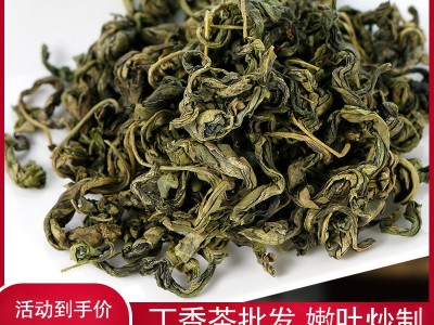 丁香茶叶长白山 花草茶 500克 丁香叶茶胃茶散装批发 拍2件发1斤图1