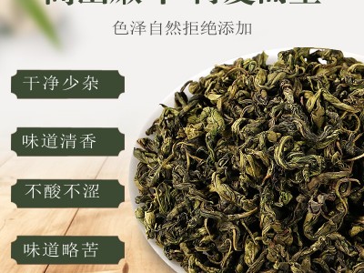 长白山丁香茶叶 花茶罐装125g 滋补特产丁香叶茶 一件代发图4