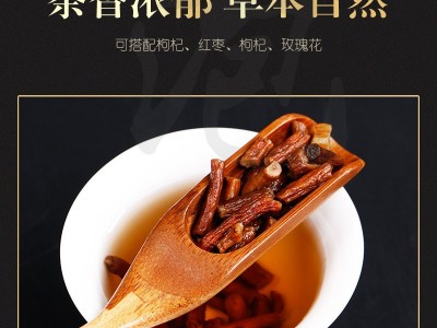 蒲公英茶 长白山蒲公英根茶 婆婆丁根茶 蒲公英带根干的图4