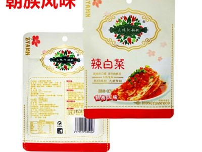 【朝族风味】正宗朝鲜辣白菜 70g/袋 酸甜可口图3