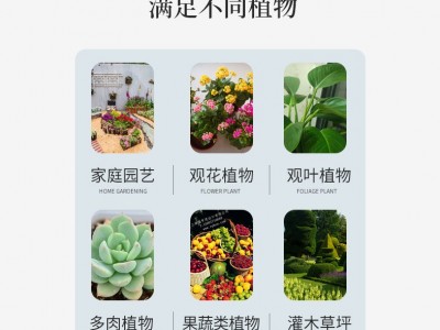 花肥绿植花卉通用型控释肥长效颗粒肥蔬菜水果氮磷钾有机复合肥料图2
