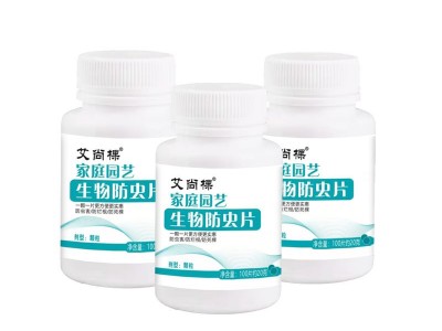 厂家批发园艺防虫片糖化硼肥片花卉绿植驱虫片防害虫防烂根小黑粉图5