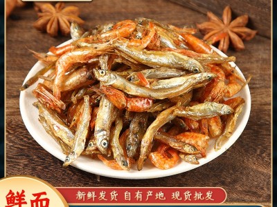 水府小鱼小虾混合装淡水虾干餐饮食材干货特色下饭菜湖南特产虾米图1