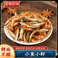 水府小鱼小虾混合装淡水虾干餐饮食材干货特色下饭菜湖南特产虾米