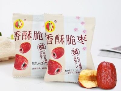 代发批发网红新疆酥脆灰枣独立颗粒小包装手抓包500g香酥脆灰红枣图2