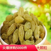 新疆葡萄干500g小包装吐鲁番特产酸甜大颗粒一件代发20斤批发包邮