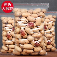 批发新货碧根果长寿果坚果特产连灌250g-1000g袋装休闲零食品整箱