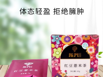 同仁东兴堂红豆薏米茶大麦赤小豆独立小袋花茶图2