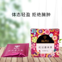 同仁东兴堂红豆薏米茶大麦赤小豆独立小袋花茶