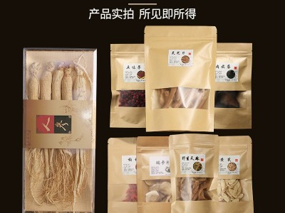 泡酒料药材男性滋补养生保健药酒人参玛咖肉苁蓉支持代发厂家直销图2