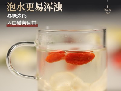 人参片切片250g泡水即食人参东北圆参白参长白山正品生晒参白参片图4