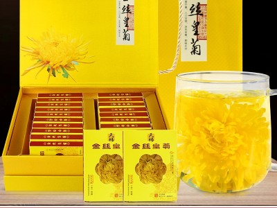 金丝皇菊20朵礼盒装大朵菊花茶花草茶批发支持代发图1