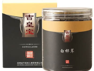 桦树茸250g黑金颗粒白桦茸大块长白山桦褐孔菌白桦茸代发厂家直销图5