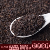 周顺来烤香红茶 同款益禾堂 喜茶 奈雪 贡茶 奶茶原料500g大份量