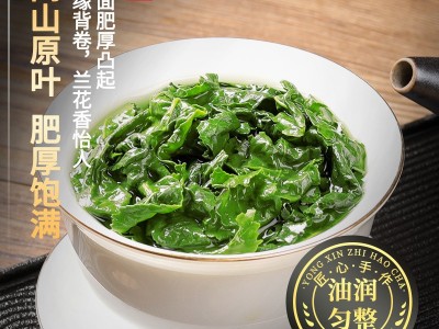 安溪铁观音高山嫩茶叶 陶瓷罐装组合 中秋礼品茶叶 礼盒装批发图2
