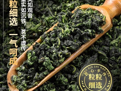 安溪铁观音高山嫩茶叶 陶瓷罐装组合 中秋礼品茶叶 礼盒装批发图3