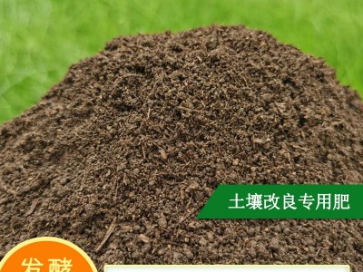 发酵羊粪有机肥高温腐熟有机羊粪批发蔬菜果树种植用羊粪肥料辽宁图2