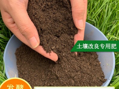 发酵羊粪肥料批发高温腐熟羊粪有机肥大棚蔬菜土壤改良精致有机肥图4