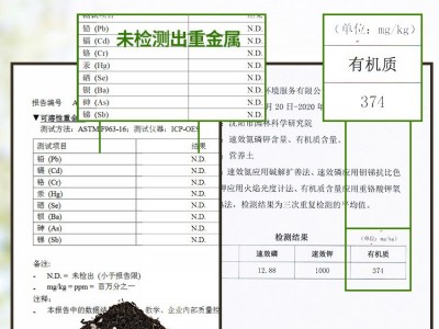 加工定制大包有机育苗栽培基质椰糠盆栽园艺花土蔬菜种植用营养土图4