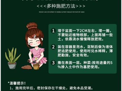 花诺高温腐熟发酵羊粪有机肥瓜果蔬菜绿植花卉果疏微生物肥料羊粪图5
