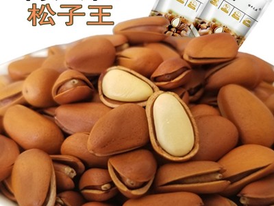 东北特产开口松子10斤散装厂家批发原味松子坚果干果炒货休闲零食图1