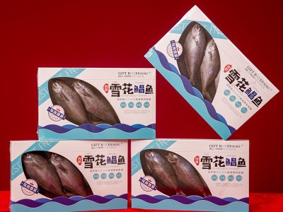 批发海鲜大礼包北极红参大龙虾帝王蟹红石斑鱼冷冻送礼海产品礼盒图4