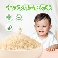 优加双利有机胚芽米东北五常宝宝粥米谷物米源头厂家直销