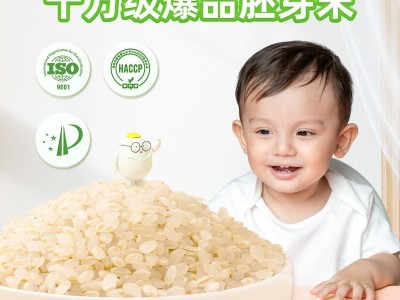 有机胚芽米代加工OEM贴牌定制源头厂家东北五常大米原粮图4