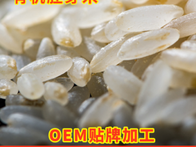 优加双利有机胚芽米五常大米真空米砖500g 小袋充氮包装小町图1