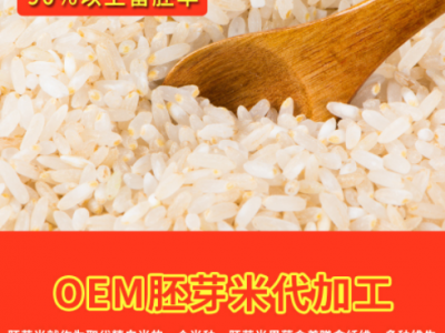 优加双利有机胚芽米五常大米真空米砖500g 小袋充氮包装小町图4