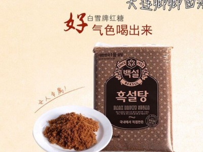 韩国希杰白雪牌黑糖红糖1kg 红砂糖图3