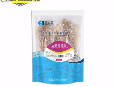 去骨黄花鱼 批发单冻黄花鱼小黄鱼人工去刺 厂家直供冷冻海鲜食材图2