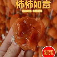 韩国环翊柿饼糖心流心出口散装溏心柿饼礼盒柿饼山东柿饼工厂富平