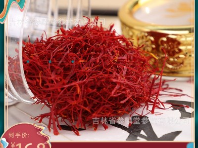 藏红花西藏番红花泡水正品女性非特级伊朗西红花长丝泡水喝红花茶图2