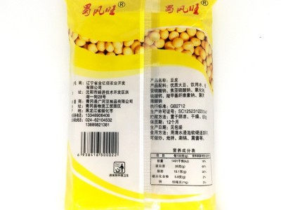 蜀风旺豆皮150g黄豆豆腐皮素食腐竹火锅食材豆制品油豆皮商用批发图3