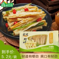 厨爽鲜腐竹125g免泡发凉拌豆类制品火锅食材冷冻湿腐竹商用批发