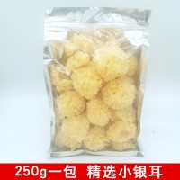 椴木银耳 小银耳 白木耳 椴木雪耳无硫胶质多孕妇500g包邮