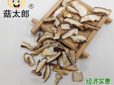 菇太郎香菇碎片精选冬菇破片包饺子馅料5斤包邮小香菇片图2