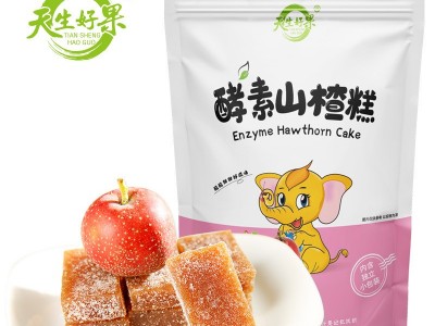 酵素山楂糕休闲零食蜜饯果脯山楂果肉条独立小包非孝素梅天生好果图1
