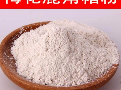 吉林鹿角帽 梅花鹿角冒鹿托盘鹿脱盘粉 可免费打粉图2